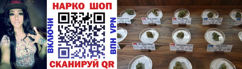 Наркошоп купить ГАШ  Кокаин  APVP  MDMA  Мефедрон  Канабис  Галлюциногенные грибы  Болохово