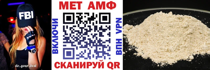 Купить  Болохово  Amphetamine Розовый 