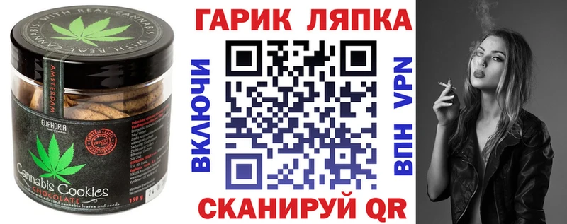 Cannafood конопля  Купить  Болохово 