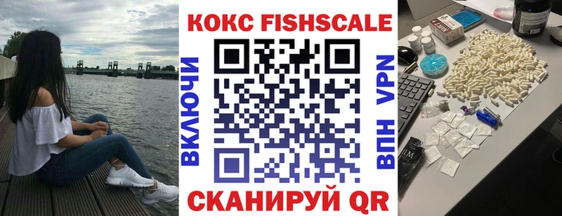 Кокаин Columbia  Купить где  Болохово 