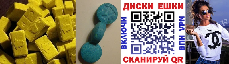 Купить закладки  Болохово  Ecstasy 99% 