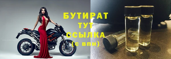 бошки Касимов