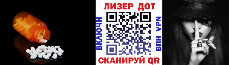 Купить закладки  Болохово  ЛСД экстази ecstasy 
