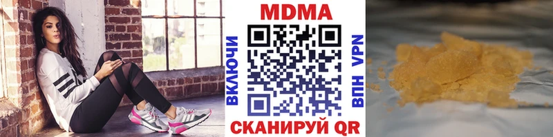 МДМА кристаллы  Купить закладки  Болохово 